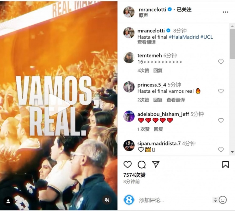 安切洛蒂社媒曬宣傳片預(yù)熱對(duì)陣曼城：戰(zhàn)至最后！