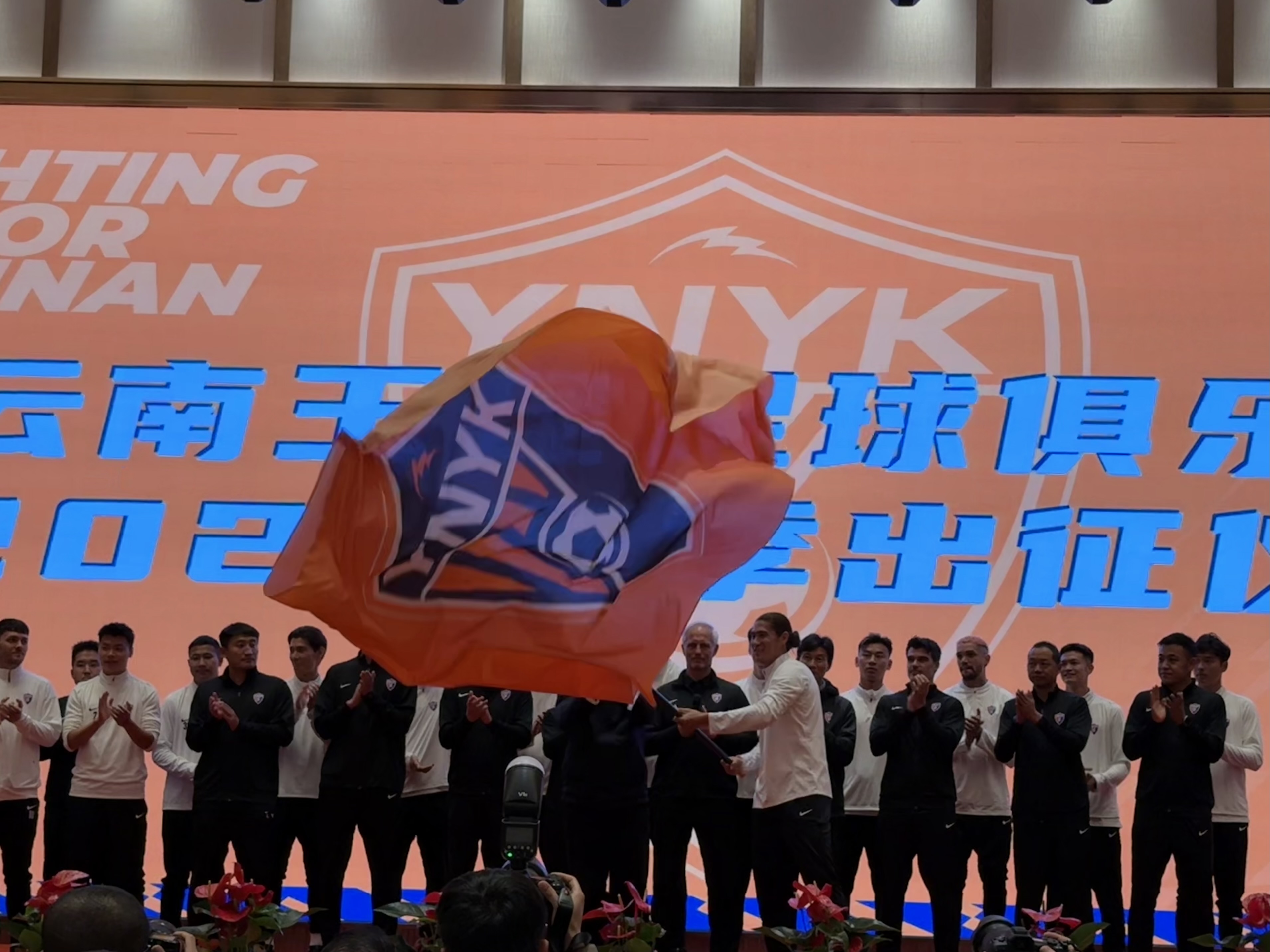 直播吧在現(xiàn)場-直擊云南玉昆“2025中超出征儀式”，為云南而戰(zhàn)！