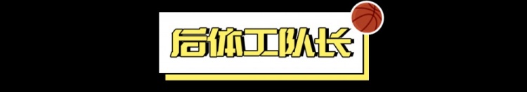 1勝31負(fù)，也能進(jìn)季后賽？