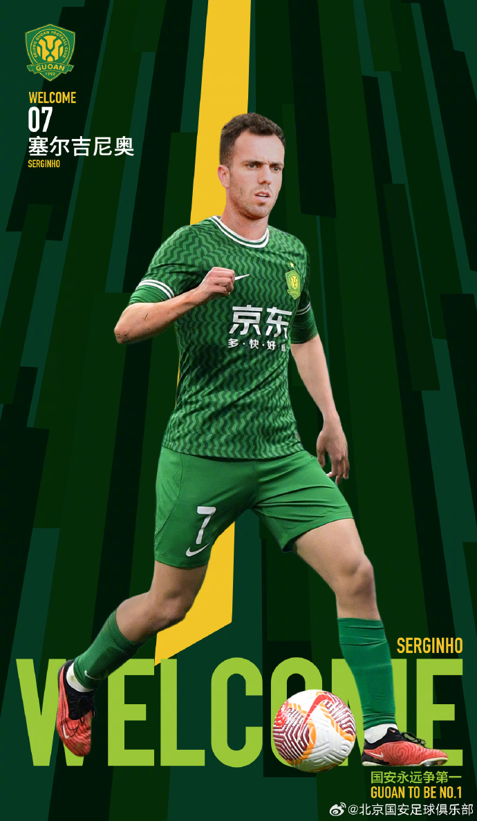 “塞鳥”姓“塞”！一人取一個：塞爾吉尼奧叫什么中文名好呢？