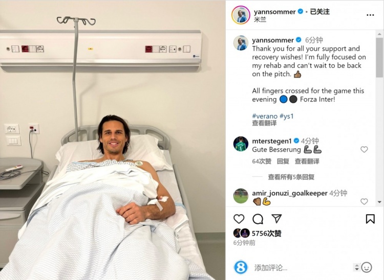 索默社媒曬照：感謝大家的支持和祝福，我專注于康復(fù)