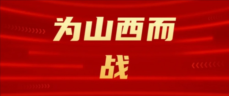 吧友們選幾號？山西崇德榮海發(fā)起新隊徽投票工作