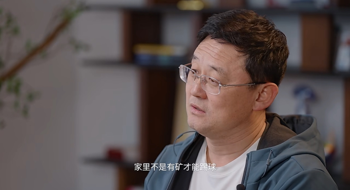 孫繼海：不是家里有礦才能踢球！想大家知道中國足球有人做正確事